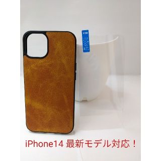 最新モデル！iPhone14ケースオレンジ(13も対応)　保護ガラス+398円(Androidケース)