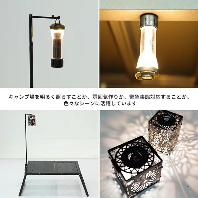 新品 Soomloom充電式LEDランタン 三脚用マグネットキャップ付 スポーツ/アウトドアのアウトドア(ライト/ランタン)の商品写真