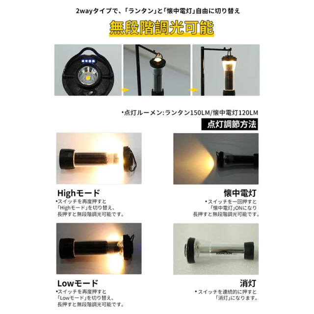 新品 Soomloom充電式LEDランタン 三脚用マグネットキャップ付 スポーツ/アウトドアのアウトドア(ライト/ランタン)の商品写真