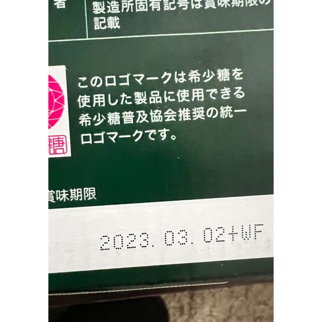 フォーデイズ 核酸ドリンク ナチュラルDNコラーゲン(4本)