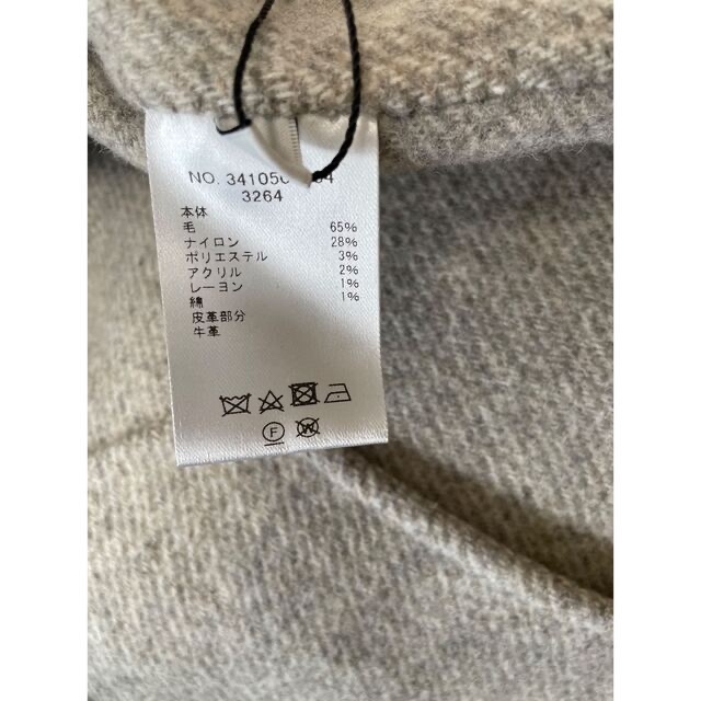 【新品 定価6.9万円】エブール　ウールツイルリバー ラップスカート