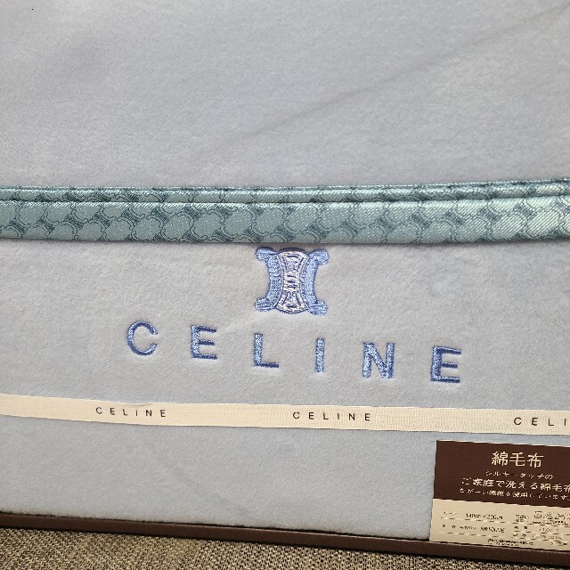 celine(セリーヌ)のCELINE　セリーヌ　綿毛布 インテリア/住まい/日用品の寝具(毛布)の商品写真