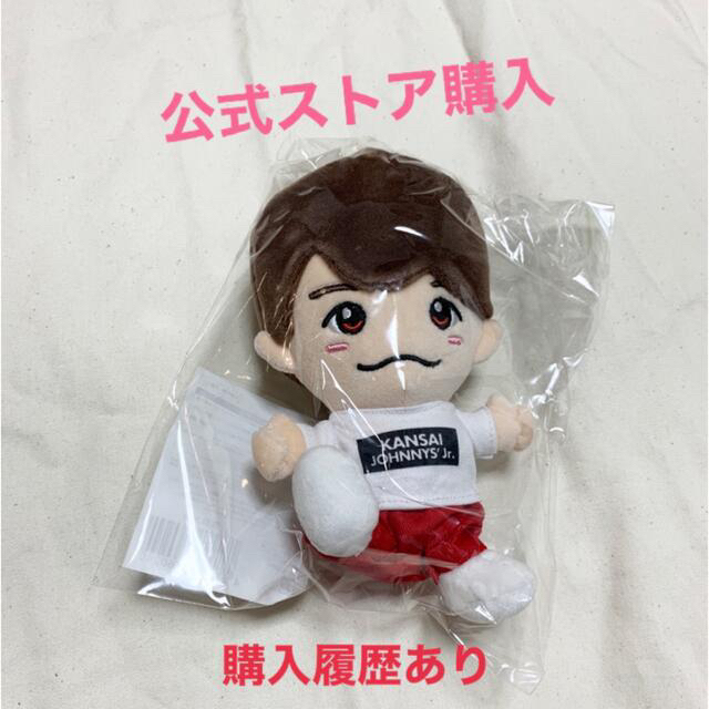 西畑大吾♡ちびぬい プレゼントを選ぼう！ 円