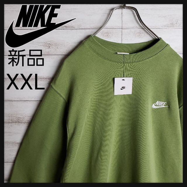 NIKE】ナイキ センターロゴ 刺繍 スウェット 完売品 sariater-hotel.com