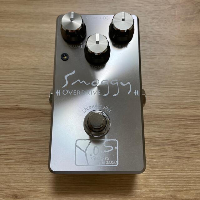 Smoggy Overdrive