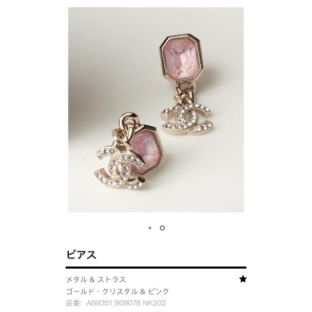 大人気 CHANEL ピアス 2022FW