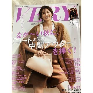 コウブンシャ(光文社)のvery 10月号(ファッション)