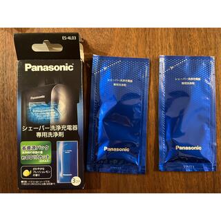 パナソニック(Panasonic)のパナソニックシェーバー洗浄液2個セット(メンズシェーバー)