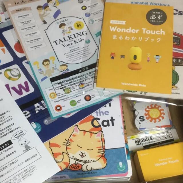 ワールドワイドキッズ新品未使用フォニックス DVD以外のフルセット送料