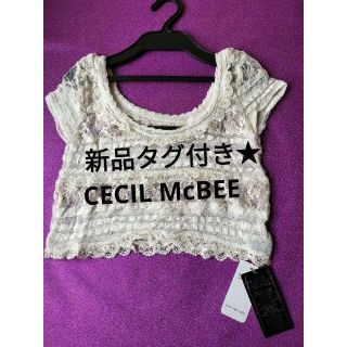 セシルマクビー(CECIL McBEE)の新品タグ付き★セシルマクビー★レースショート丈カットソー★(カットソー(半袖/袖なし))