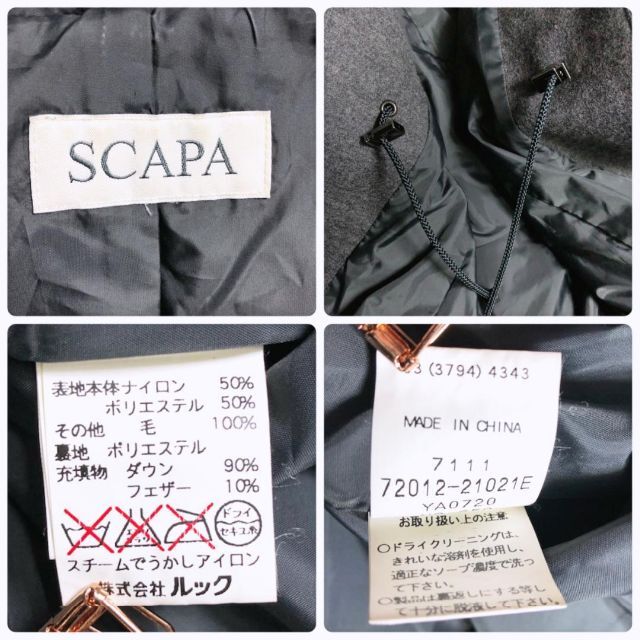 352 SCAPAスキャパ ダウンコートジャケット グレー ロング フード