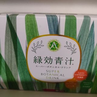 アサヒ緑健 緑効青汁(青汁/ケール加工食品)