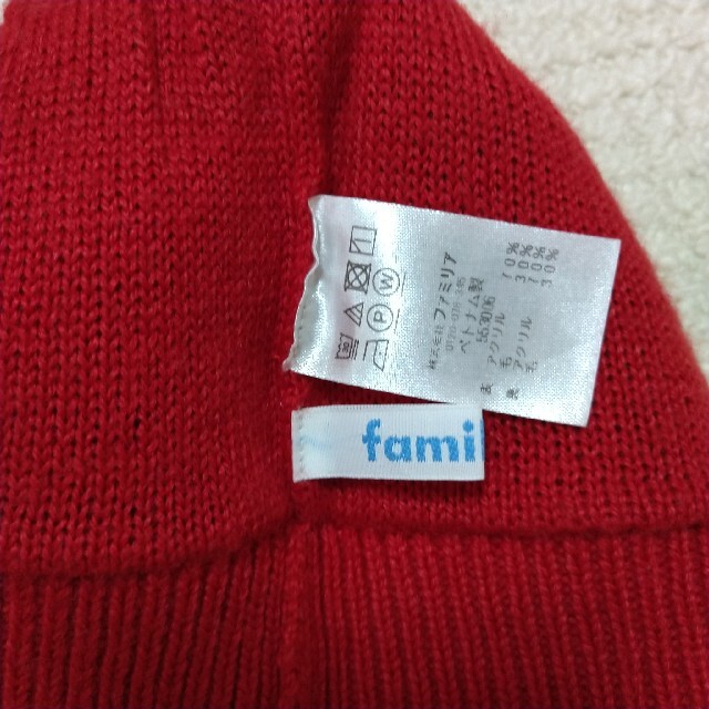 familiar - ファミリア 帽子 ニット帽 45-47 002の通販 by ノクト's shop|ファミリアならラクマ familiar - ファミリア 帽子 ニット帽 45-47 002の通販 by ノクト's shop|ファミリアならラクマ