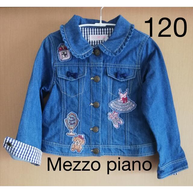 mezzo piano(メゾピアノ)のメゾピアノ　デニムジャケット　Gジャン　秋物　120 USED くま キッズ/ベビー/マタニティのキッズ服女の子用(90cm~)(ジャケット/上着)の商品写真