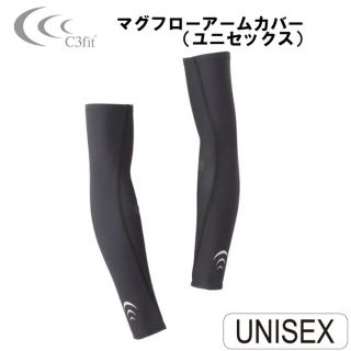 シースリーフィット(C3fit)の新品未開封　C3fit コンプレッション マグフローアームカバー  Lサイズ②(ウエア)