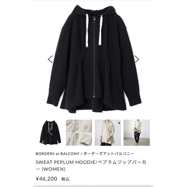 ボーダーズアットバルコニー 純正クリアランス トップス yamafilms.com