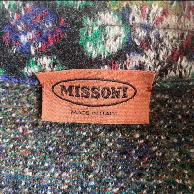 【美品】MISSONI ミッソーニ ニット ジャケット オレンジタグ