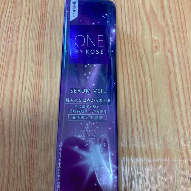 ONE BY KOSE セラム ヴェール(60ml) レギュラーサイズ本体