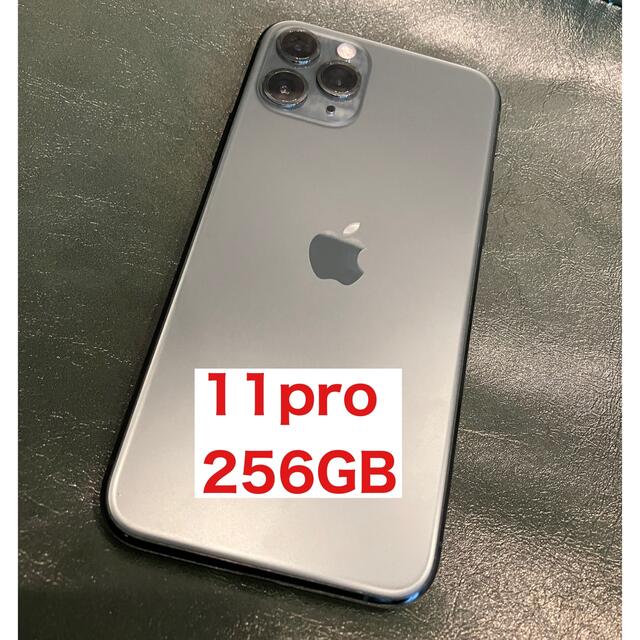 iPhone 11Pro ミッドナイトグリーン 256GB simフリースマートフォン本体