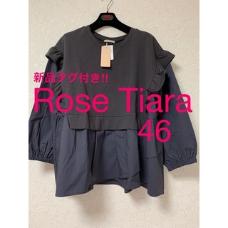 ローズティアラ(Rose Tiara)の⭐️新品タグ付き‼︎⭐️Rose Tiara⭐️スウェットコンビチュニック　46(チュニック)
