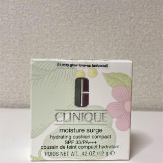 クリニーク(CLINIQUE)の新品未開封【Clinique】 moisture surge ファンデーション(ファンデーション)