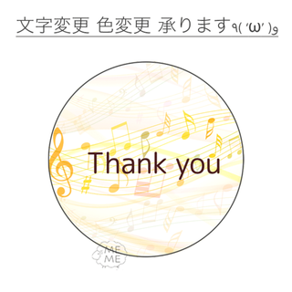TI-0127 おんぷイエロー サンキューシール Thank you(カード/レター/ラッピング)