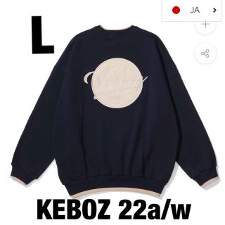 KEBOZ CORDUROY BB LOGO SWEAT CREWNECK