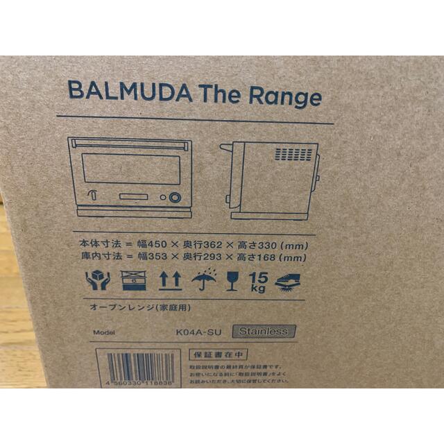 BALMUDA(バルミューダ)のkonbu様専用　バルミューダ ザレンジ　ステンレス The Range スマホ/家電/カメラの調理家電(電子レンジ)の商品写真