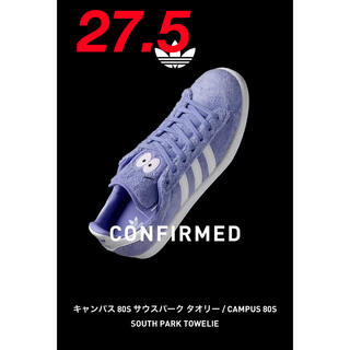 アディダス(adidas)のSouth Park × adidas  Campus 80s 27.5(スニーカー)