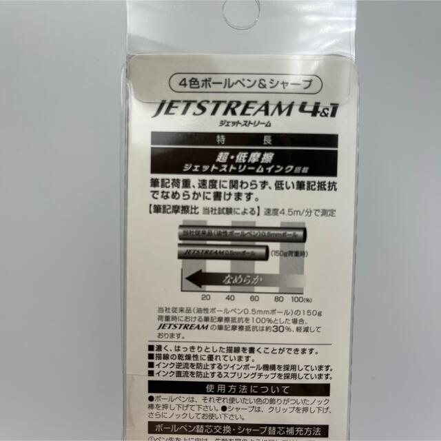 ★新品★スヌーピー ジェットストリーム 4＆1 フェイス柄 インテリア/住まい/日用品の文房具(ペン/マーカー)の商品写真