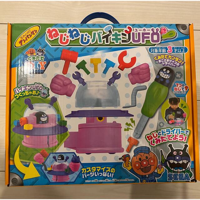 SEGA(セガ)のアンパンマン くみたてDIY ねじねじバイキンUFO キッズ/ベビー/マタニティのおもちゃ(知育玩具)の商品写真