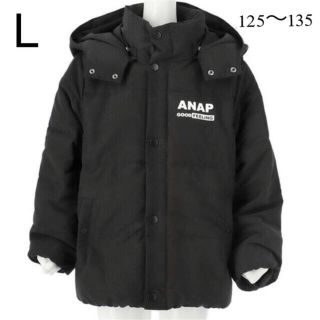 アナップキッズ(ANAP Kids)の新品 ANAPKIDS☆L 中綿ジャケット 黒 アナップキッズ(ジャケット/上着)