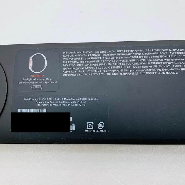 Apple Watch(アップルウォッチ)のApple Watch Series7-45mm GPS+セルラー Nike スマホ/家電/カメラのスマホ/家電/カメラ その他(その他)の商品写真