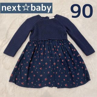 ネクスト(NEXT)のnext✩baby 90サイズ ニットワンピース(ワンピース)