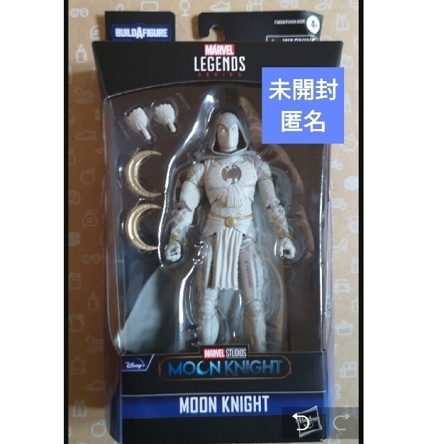 マーベルレジェンド ムーンナイト レア フィギュア MARVEL マーベルレジェンド ムーンナイト レア フィギュア MARVEL