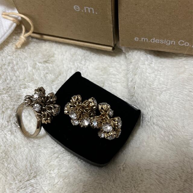 リング(指輪)e.m ピアス、リングセット