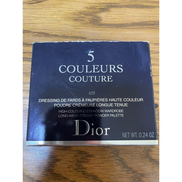 Christian Dior(クリスチャンディオール)の京都さん専用 コスメ/美容のベースメイク/化粧品(アイシャドウ)の商品写真