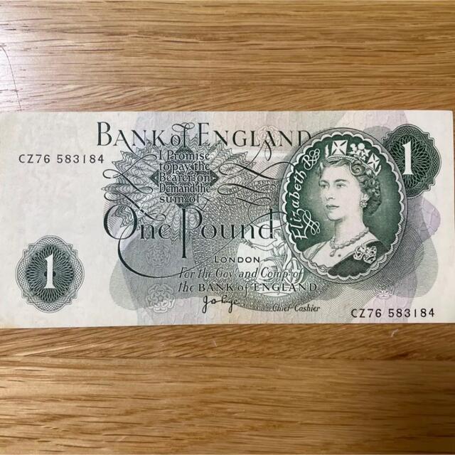 1ポンド　お札　紙幣　エリザベス女王