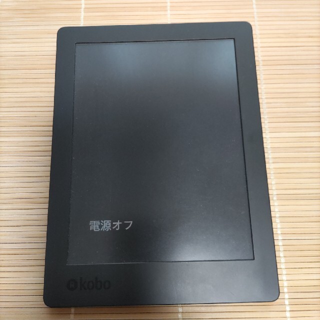 Kobo Aura H2O Edition 2