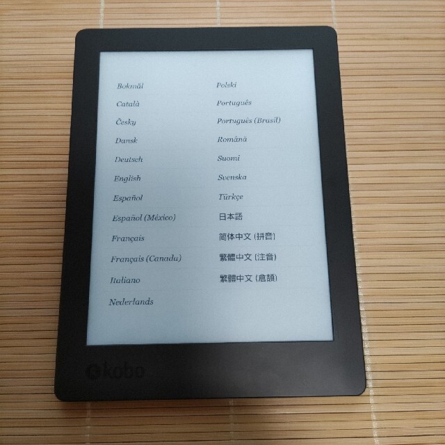 Kobo Aura H2O Edition 2