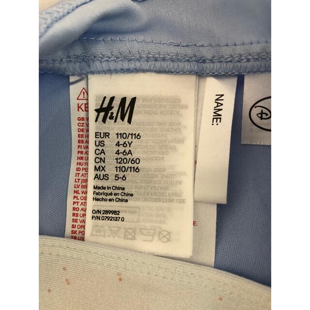 H&M(エイチアンドエム)の【used】110㎝　エルサ仮装用コスチューム　ディズニー キッズ/ベビー/マタニティのキッズ服女の子用(90cm~)(ドレス/フォーマル)の商品写真