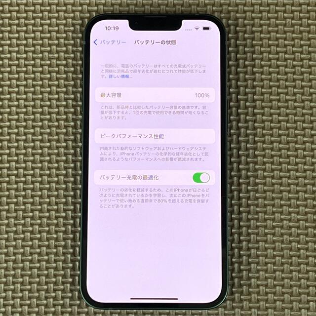 iPhone(アイフォーン)のSIMフリー iPhone 13 グリーン 128GB 元デモ機 スマホ/家電/カメラのスマートフォン/携帯電話(スマートフォン本体)の商品写真