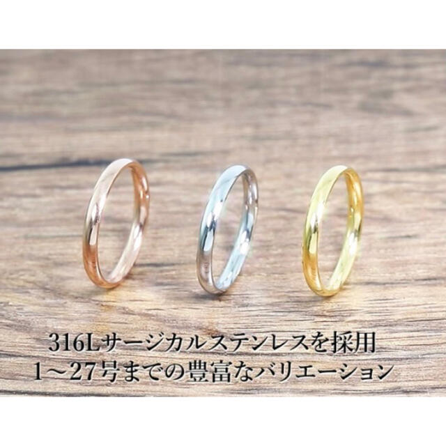 ゴールド リング サージカルステンレス ペアリング 結婚指輪 婚約指輪 シンプル