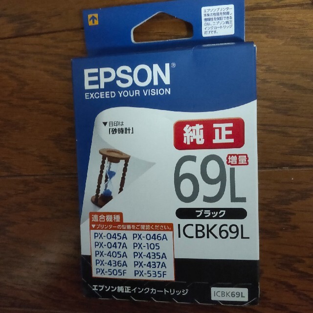 EPSON(エプソン)のEPSON純正　大容量ICBK69L スマホ/家電/カメラのPC/タブレット(PC周辺機器)の商品写真