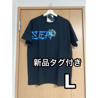 ウィンダンシー(WIND AND SEA)のwindandsea FLAGSTUFF コラボ　Tシャツ(Tシャツ/カットソー(半袖/袖なし))