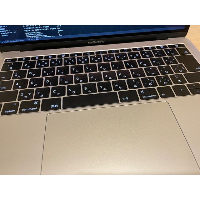 MacBook Pro 13inch 2017 1