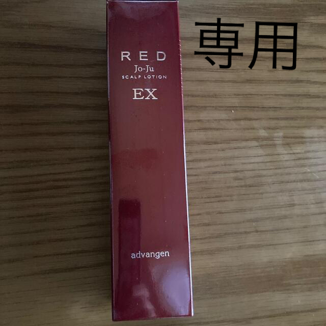 Jo Ju RED スカルプローションEXml   スカルプケア