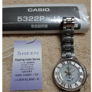 CASIO SHEEN 電波ソーラー　SHW-1600D-7AJF(腕時計)