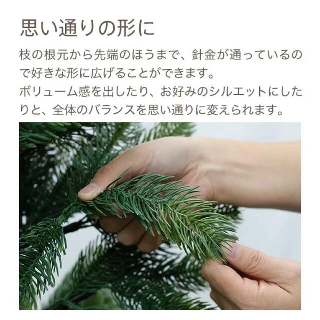 クリスマスツリー ドイツトウヒ 120サイズ ハンドメイドのインテリア/家具(インテリア雑貨)の商品写真