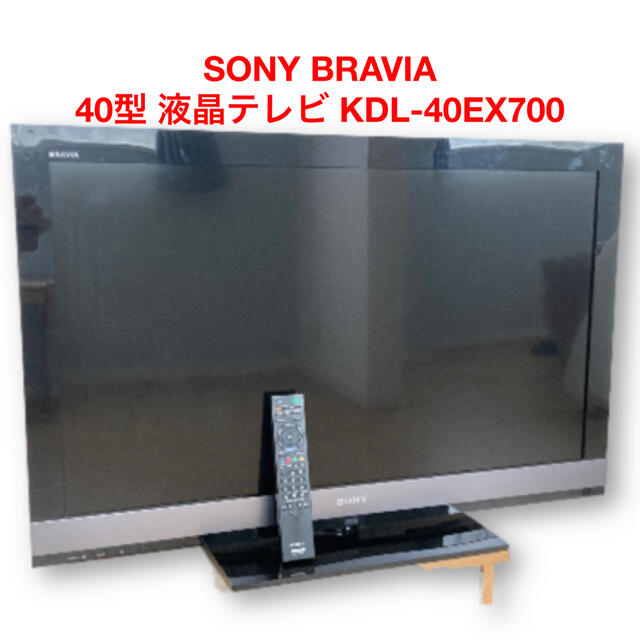 Sony KDL-40EX700 [40インチ] テレビ